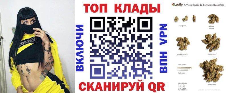 Виды наркотиков купить Струнино А ПВП  Меф  ГАШИШ  БУТИРАТ  Каннабис 