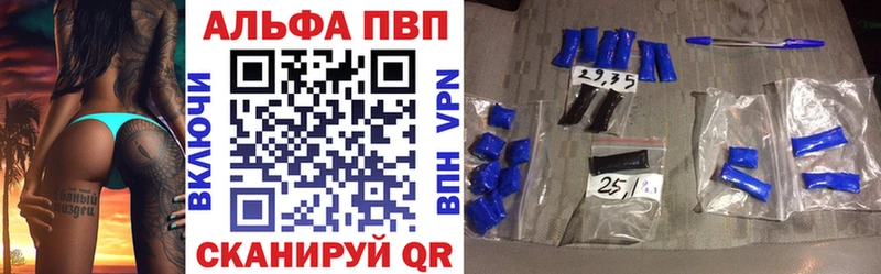 мега маркетплейс  Струнино  Alpha-PVP VHQ  наркота 