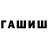 Amphetamine Розовый Sebastian Garrido