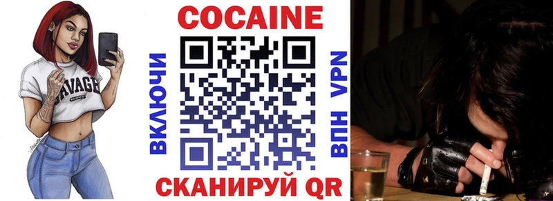 наркошоп  Струнино  Cocaine 99% 