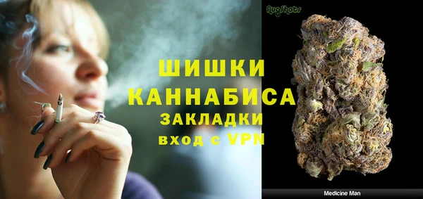мефедрон мука Армянск