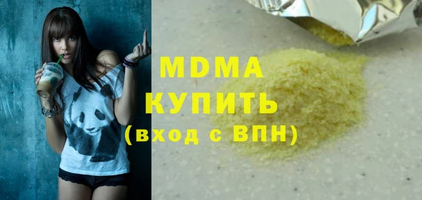PSILOCYBIN Арсеньев