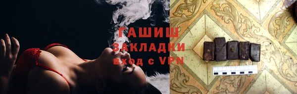 мефедрон мука Армянск