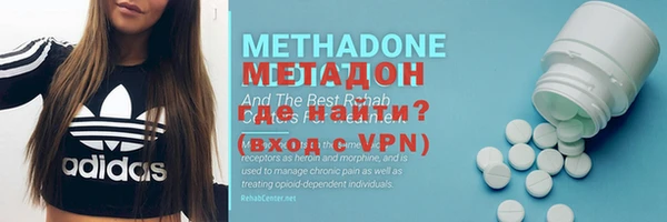 мефедрон Осташков