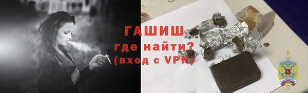 мефедрон мука Армянск