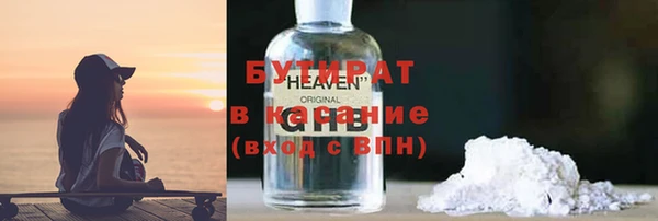 мефедрон мука Армянск