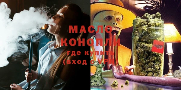 мефедрон мука Армянск