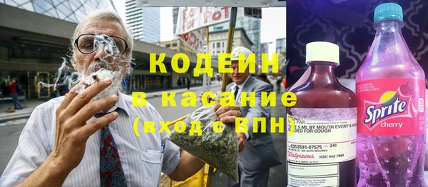 мефедрон мука Армянск