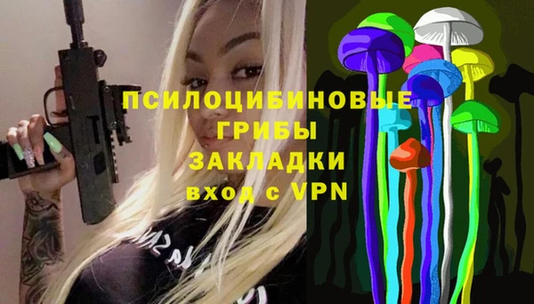 мефедрон мука Армянск