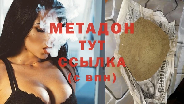 мефедрон мука Армянск