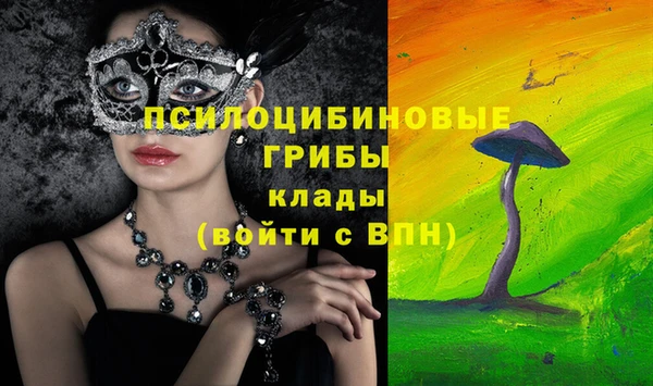 мефедрон мука Армянск