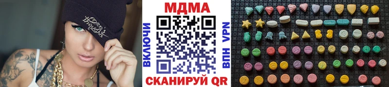 МДМА VHQ  Струнино 