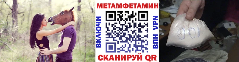 Первитин пудра  наркошоп  Струнино 