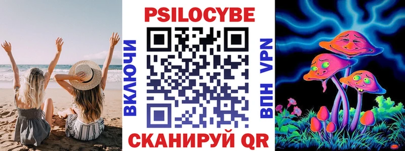 Псилоцибиновые грибы мухоморы  Струнино 