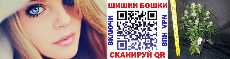 Канабис марихуана  Струнино 